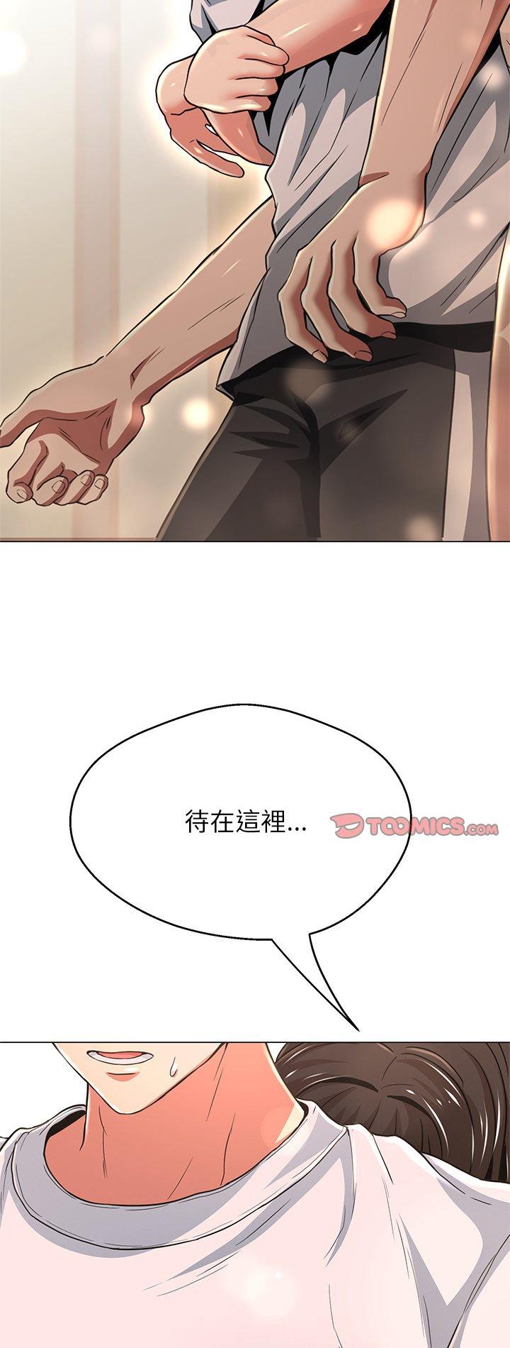 第38話