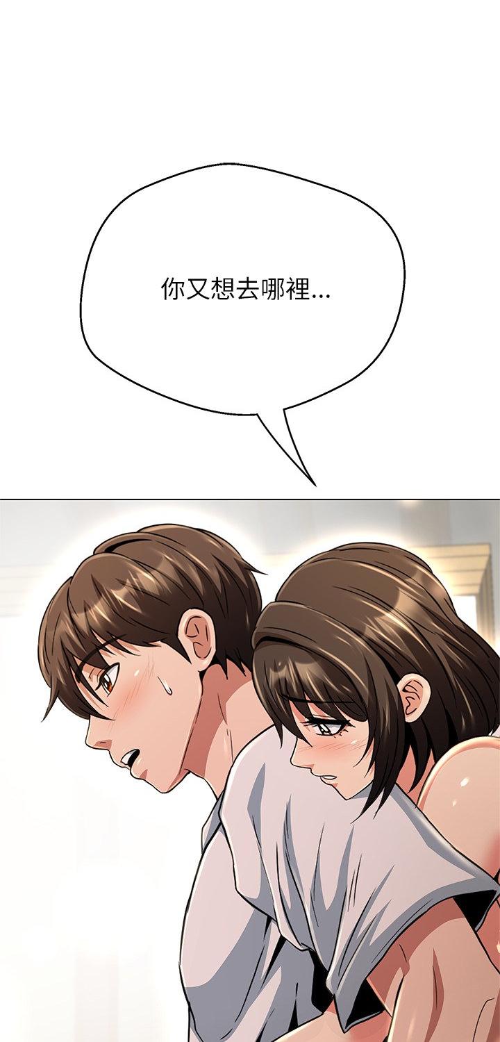 第38話