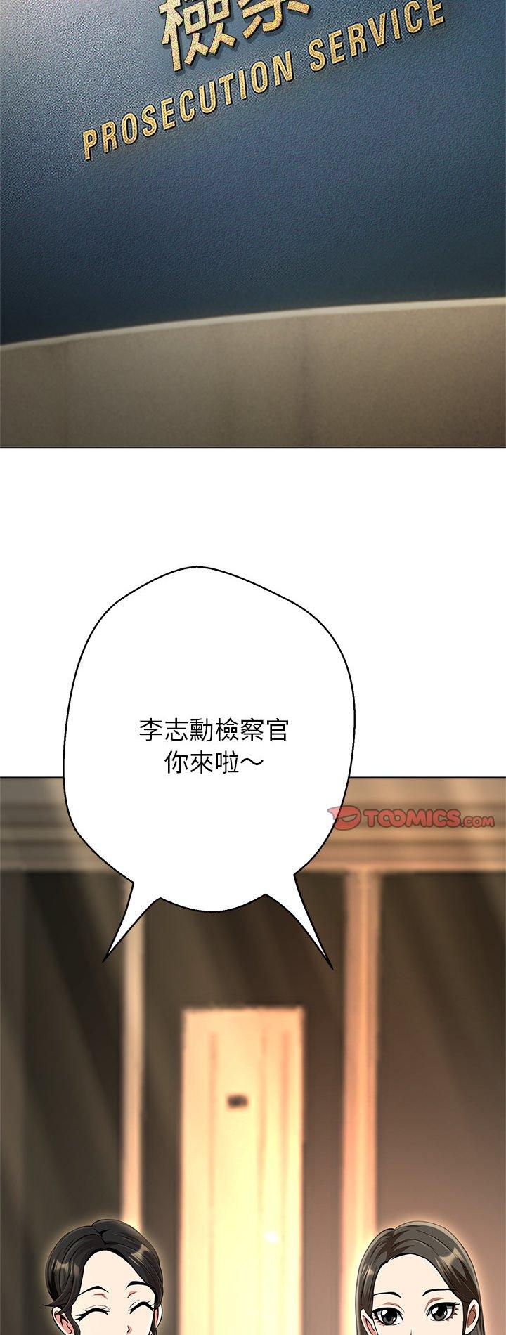 第41話
