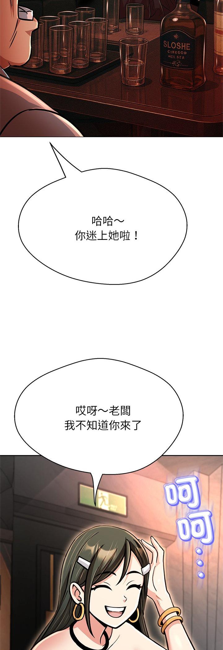 第43話