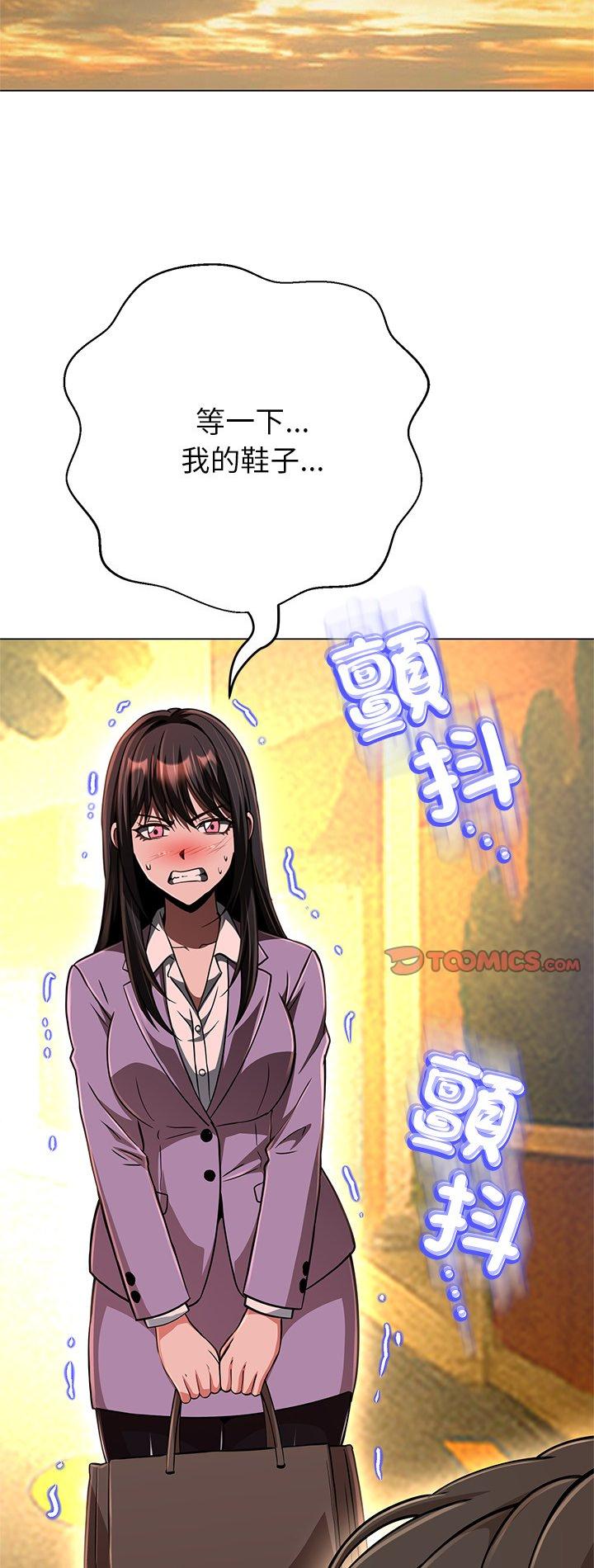 第44話