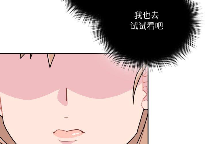 第4話