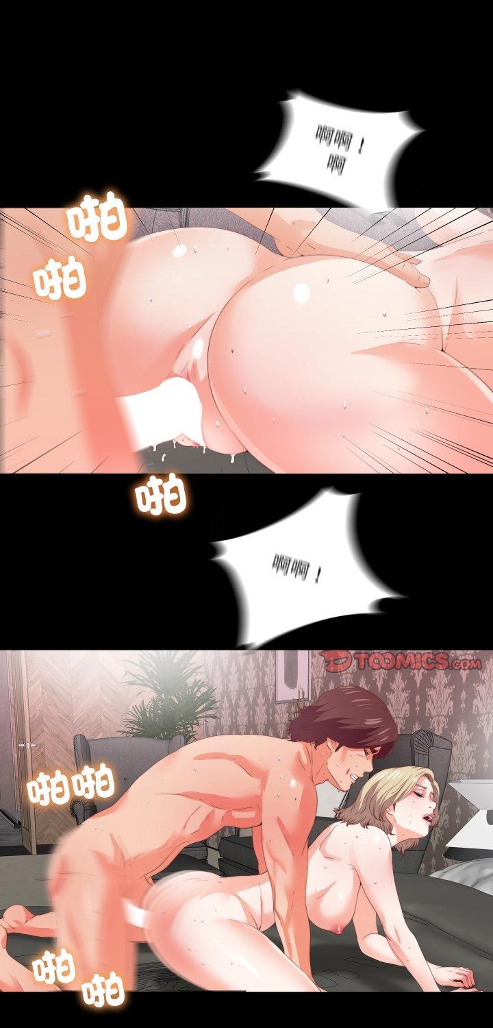 第21話