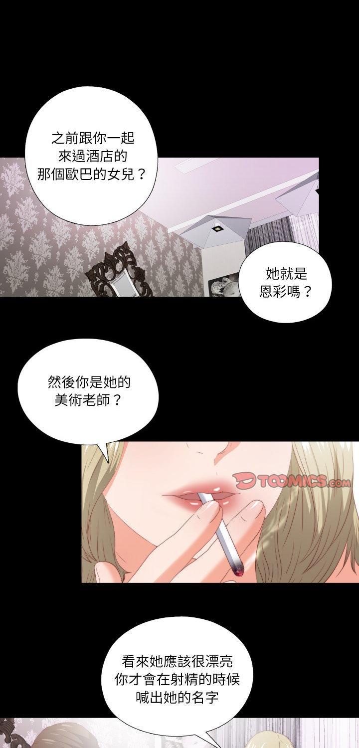 第22話