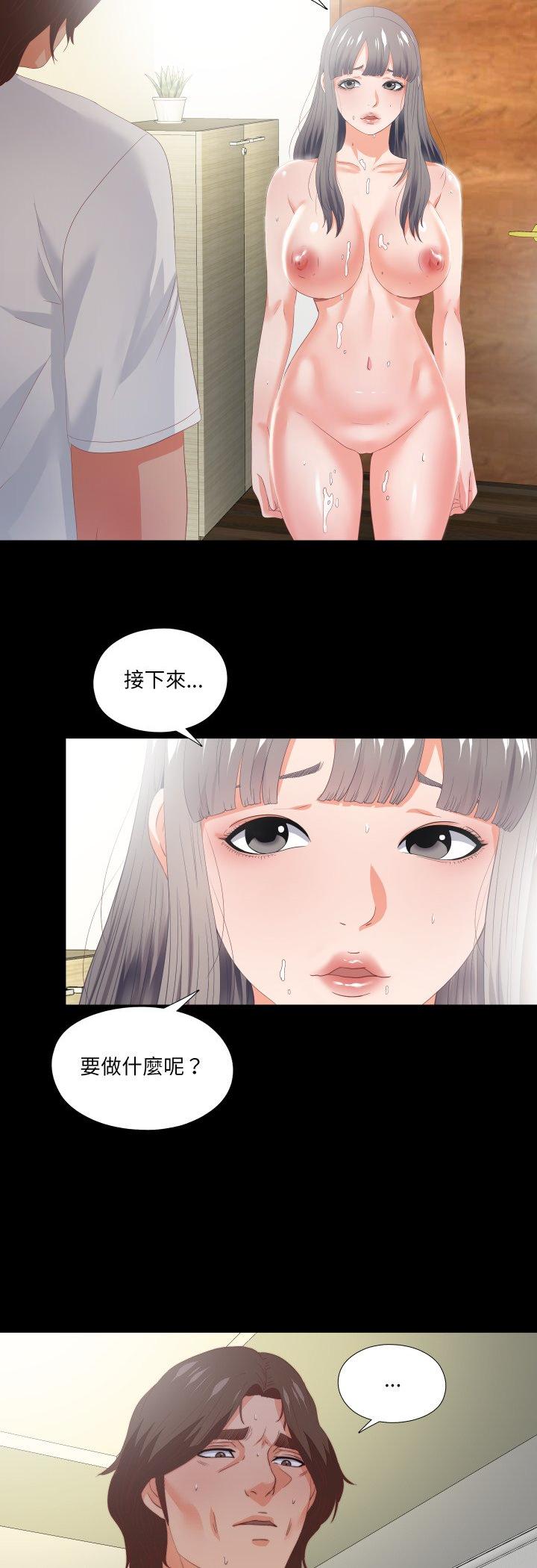 第23話