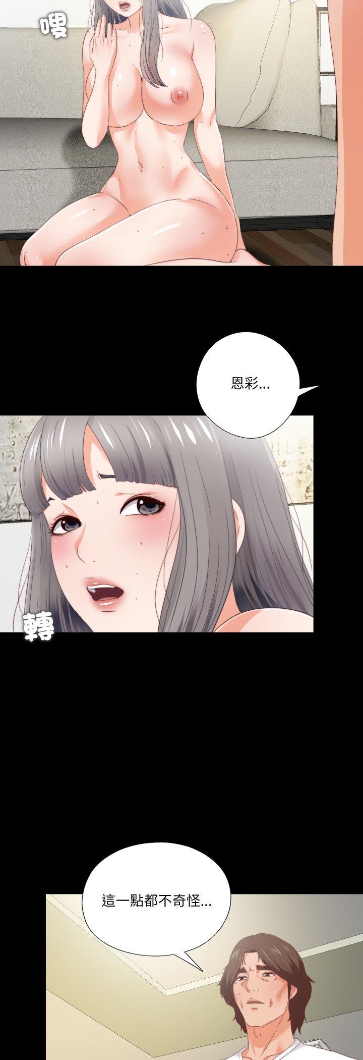 第25話