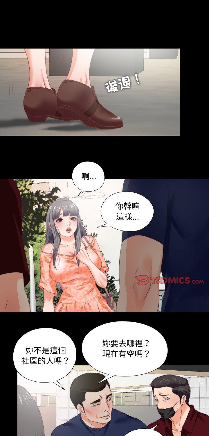 第27話