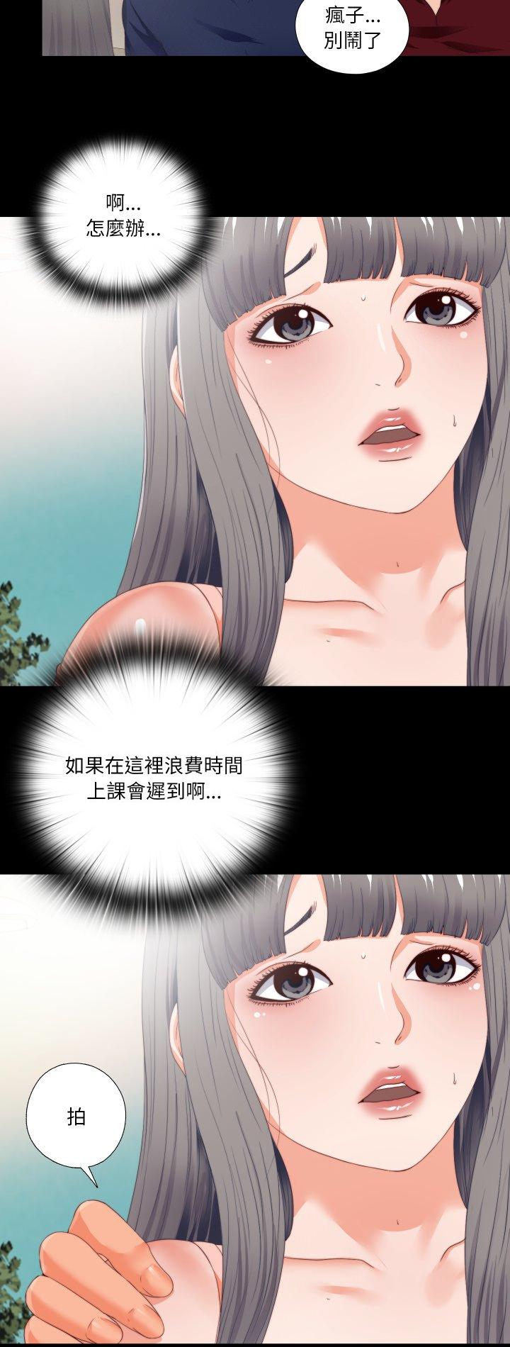 第27話