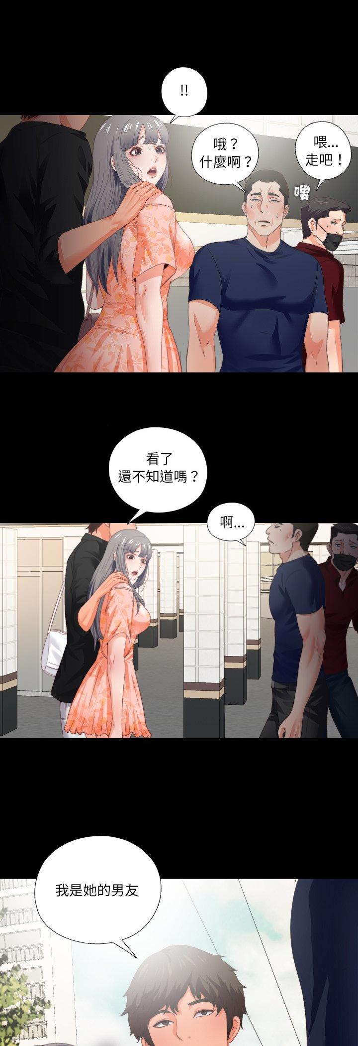 第27話