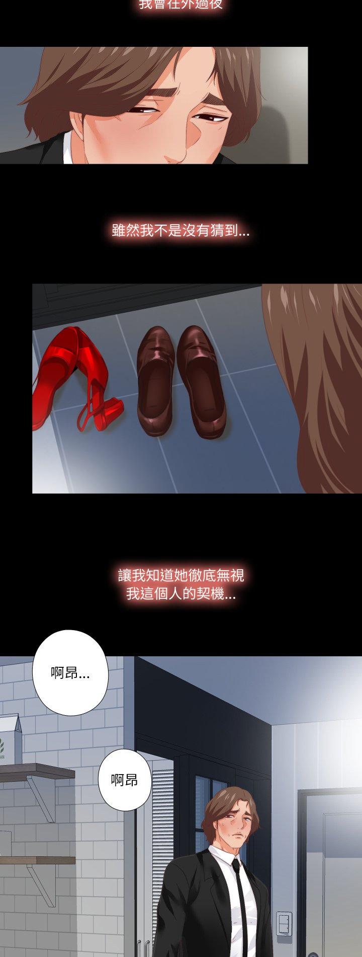 第29話