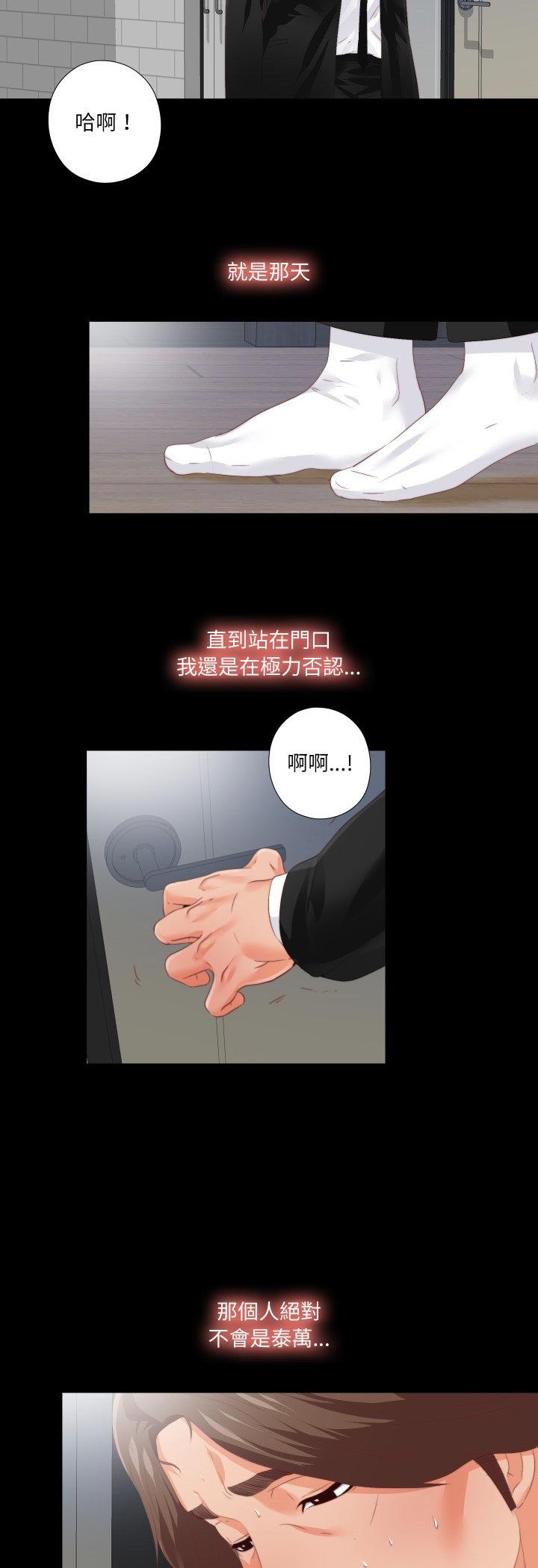 第29話