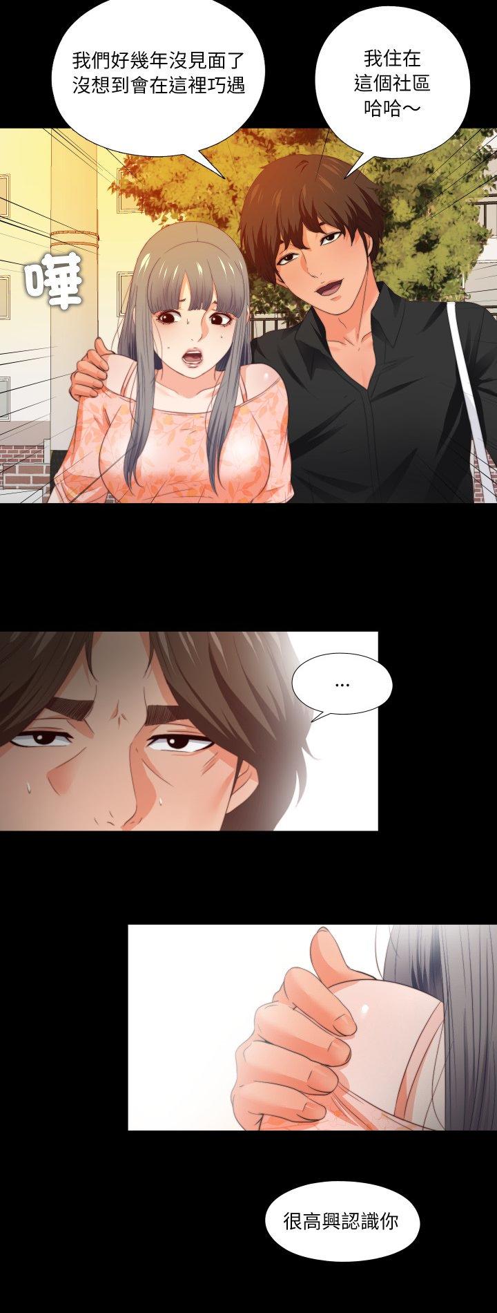 第32話