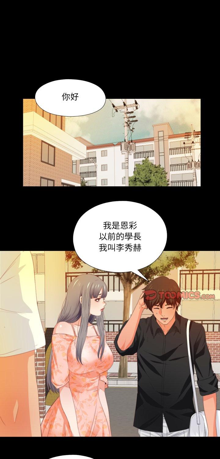 第32話