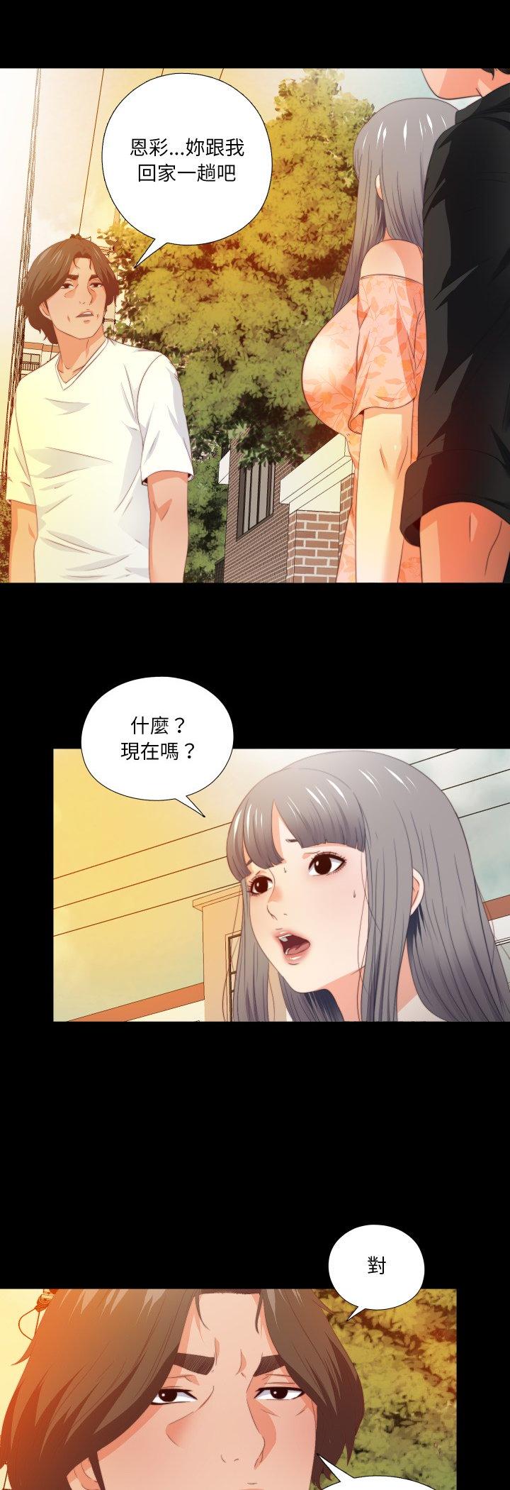 第32話