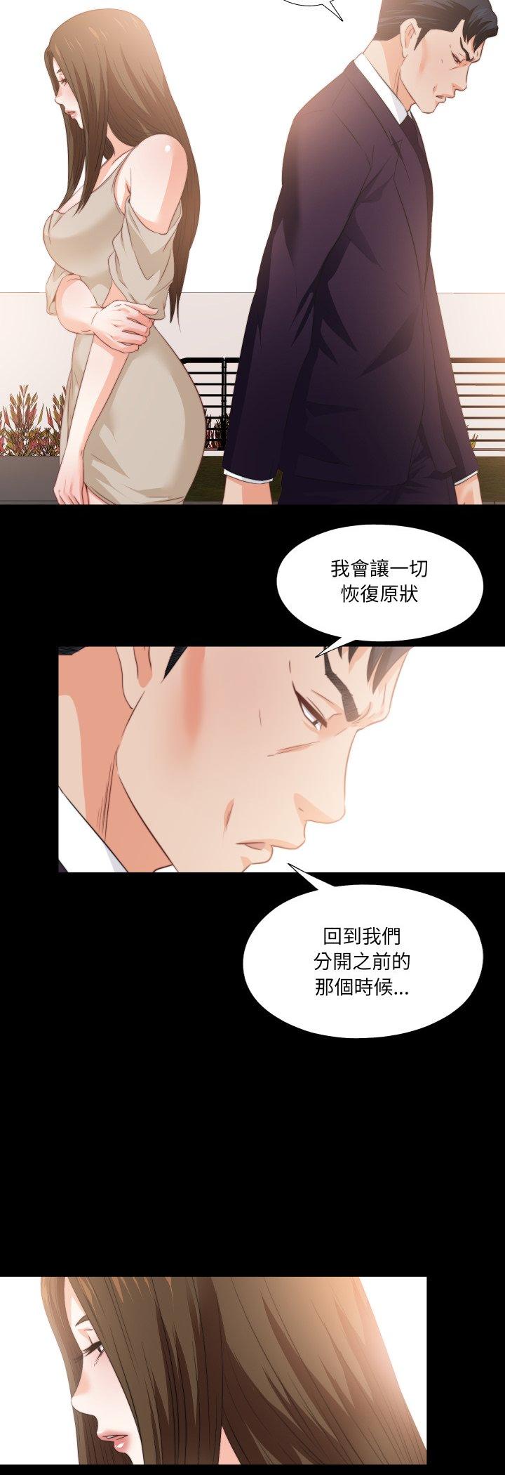 第33話
