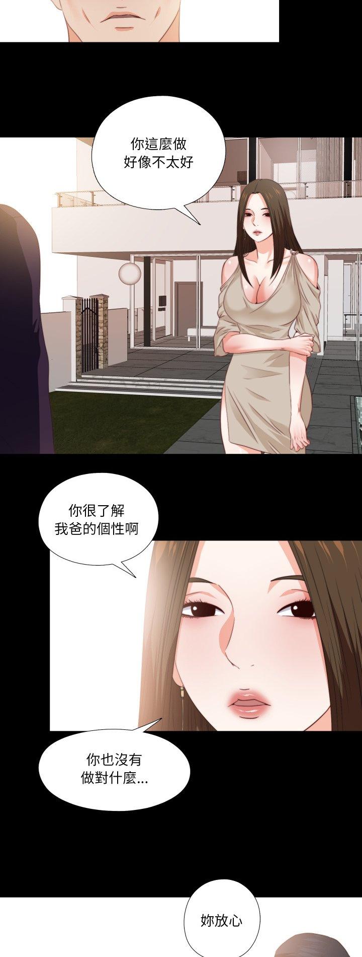 第33話