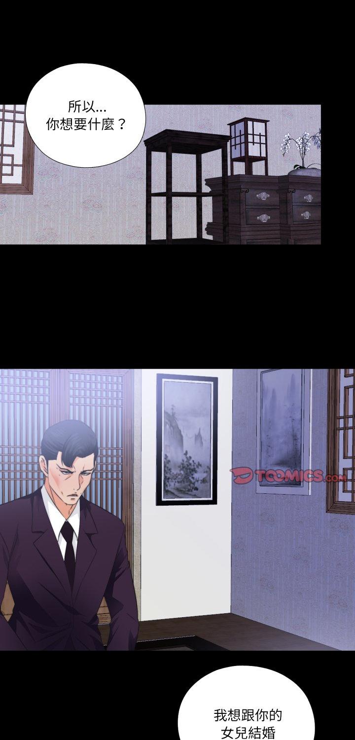 第34話