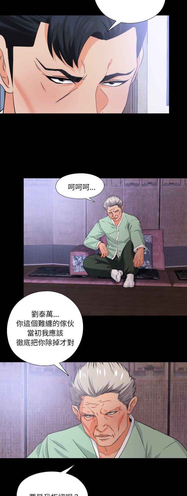 第34話
