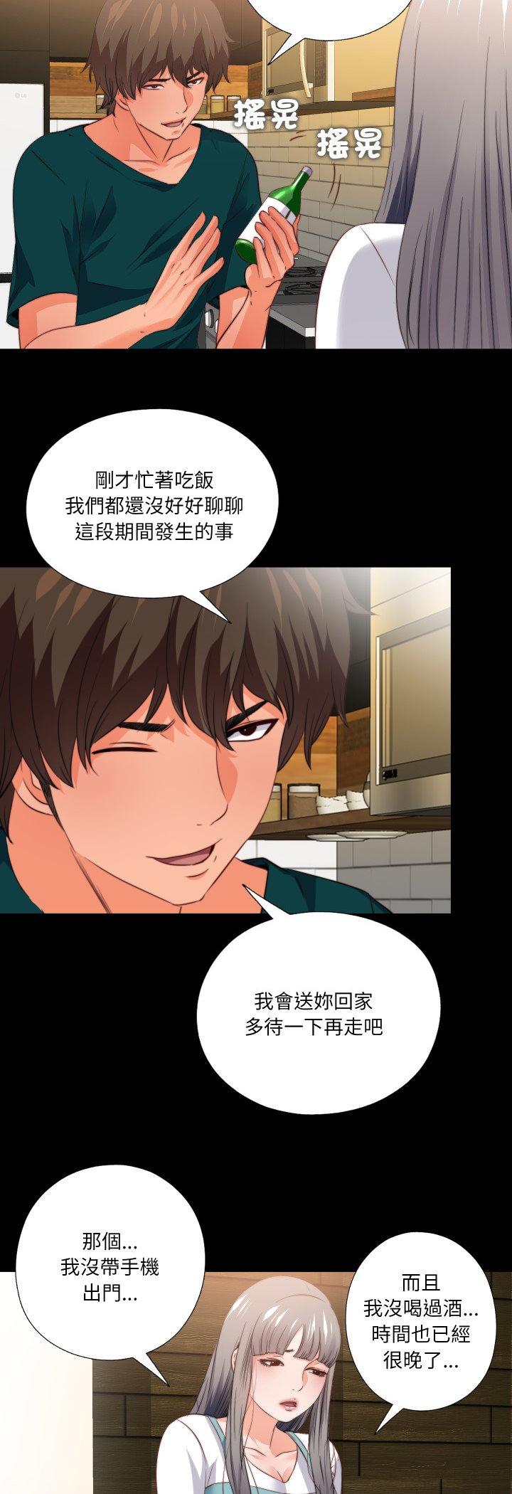 第35話