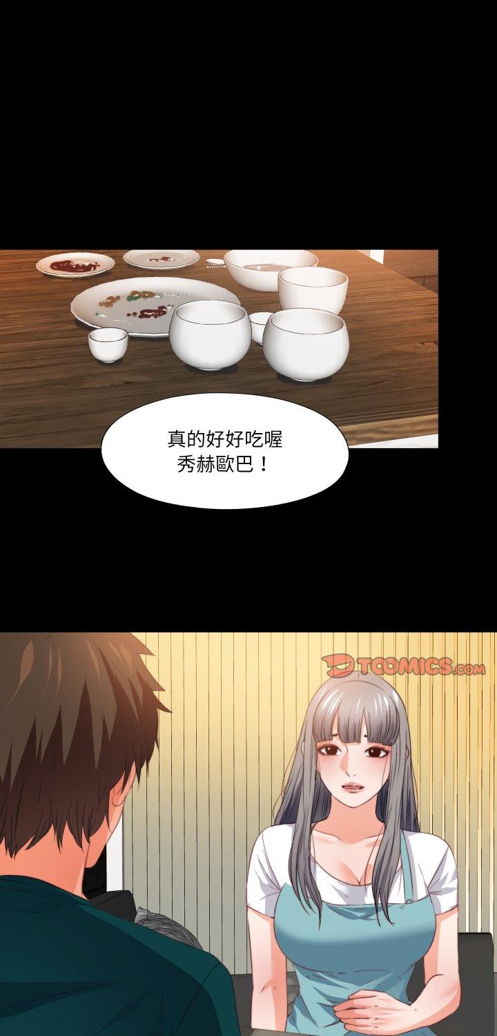 第35話