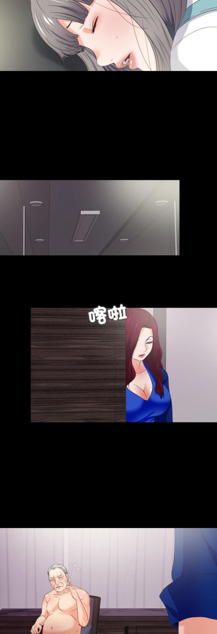 第38話