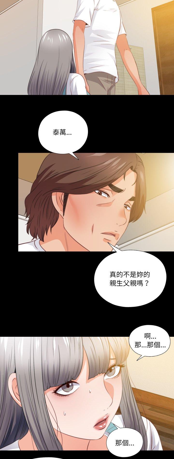 第39話