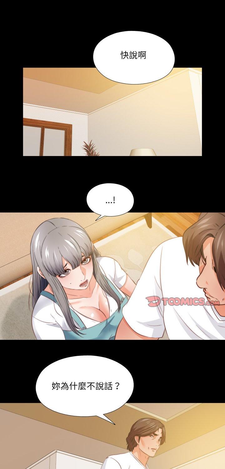 第39話