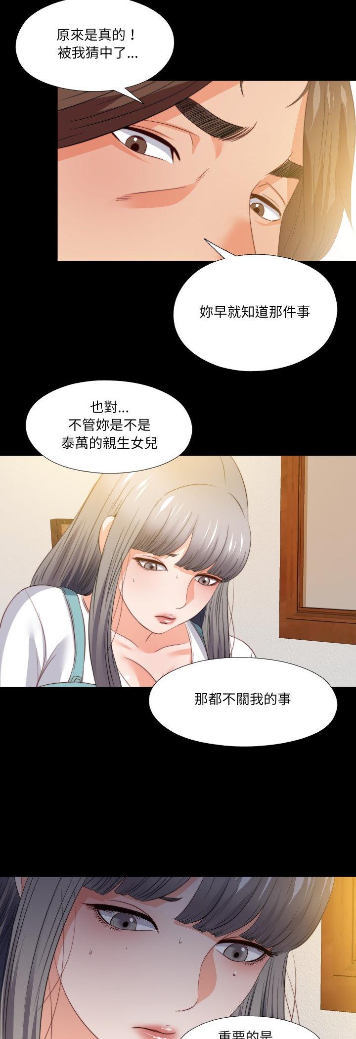 第39話