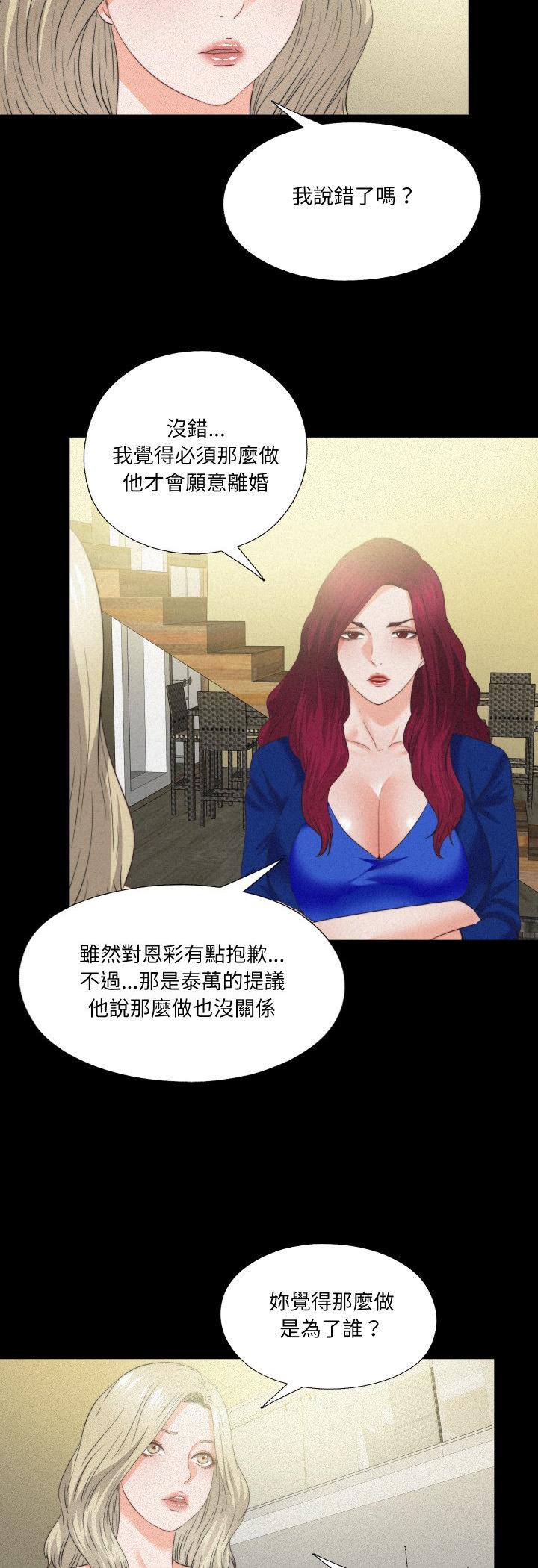 第41話