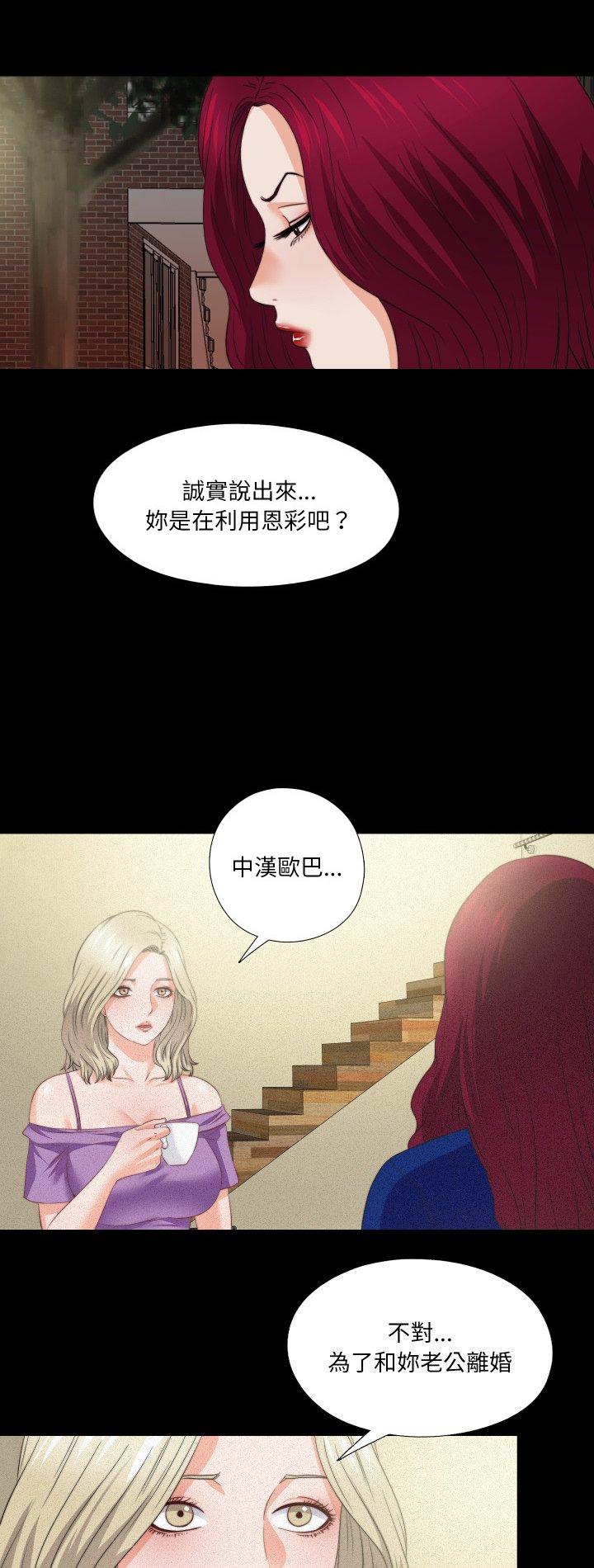 第41話