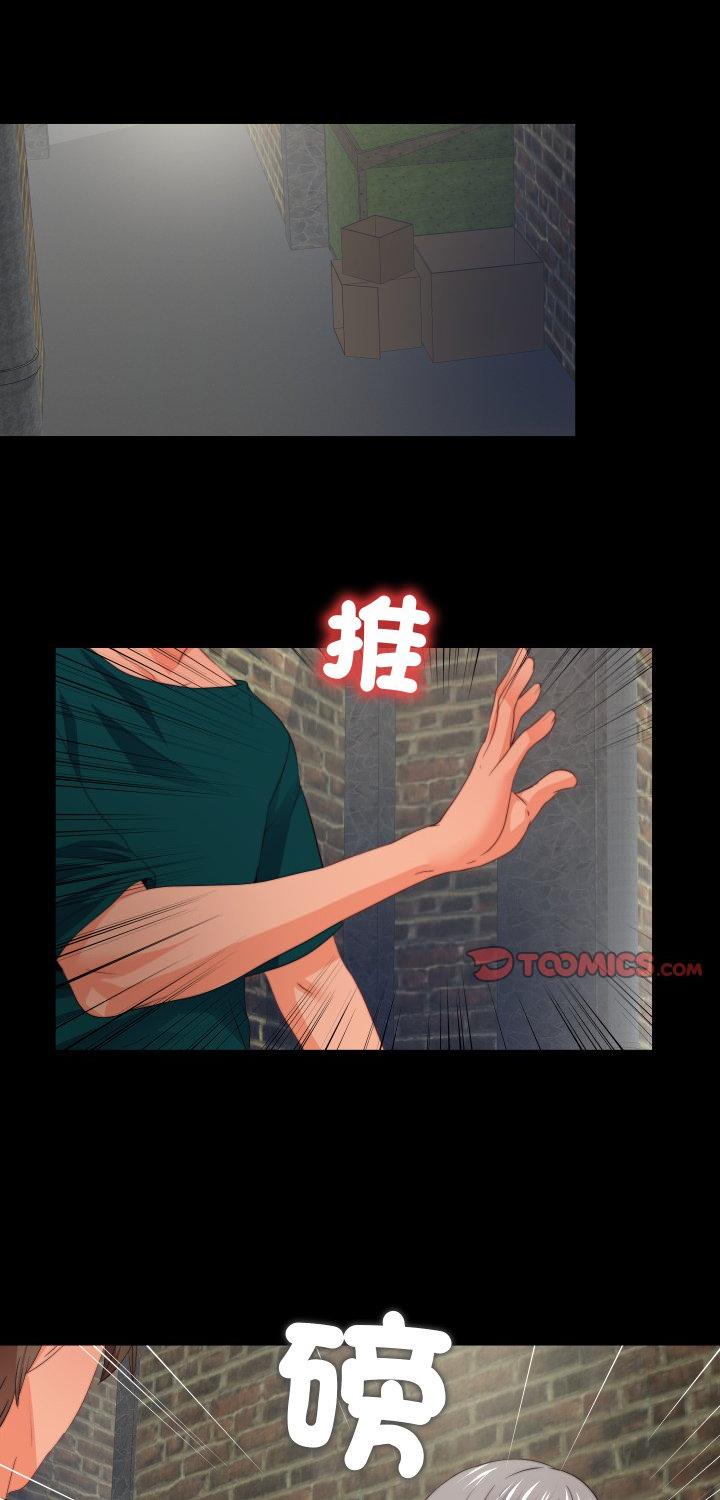 第43話