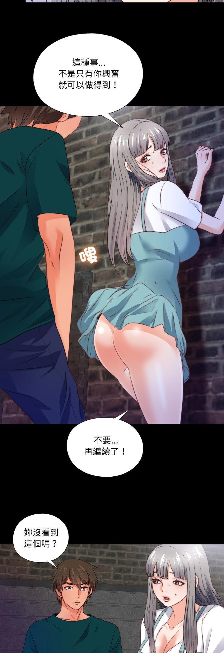 第44話