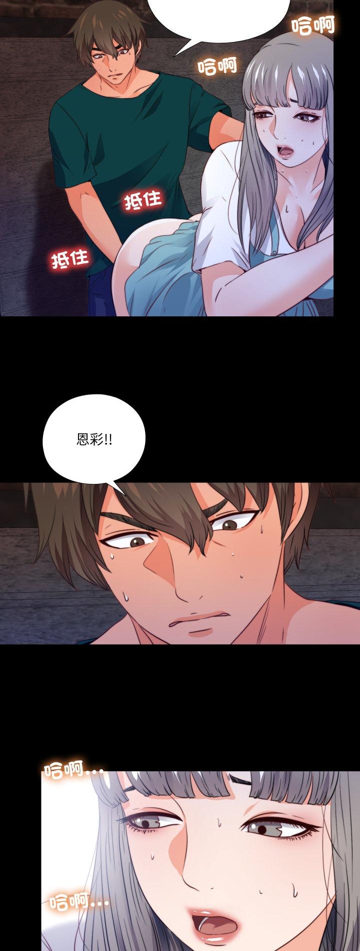 第44話