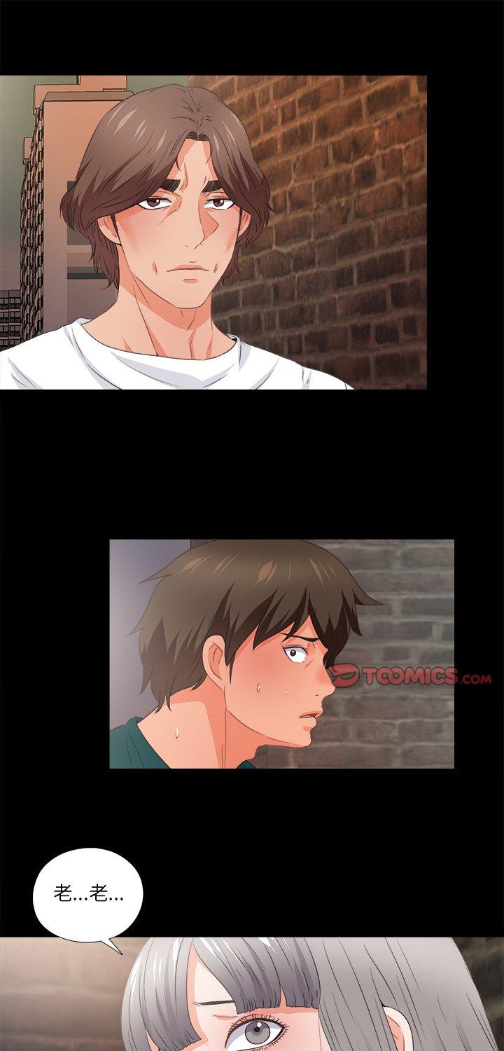 第45話