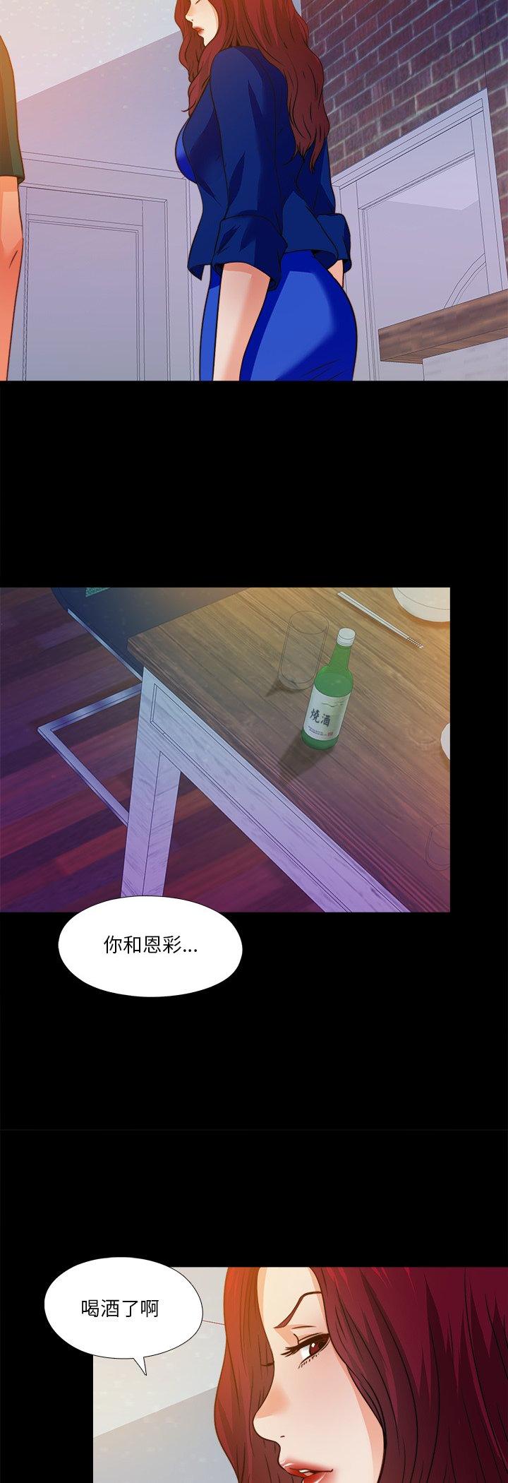 第46話
