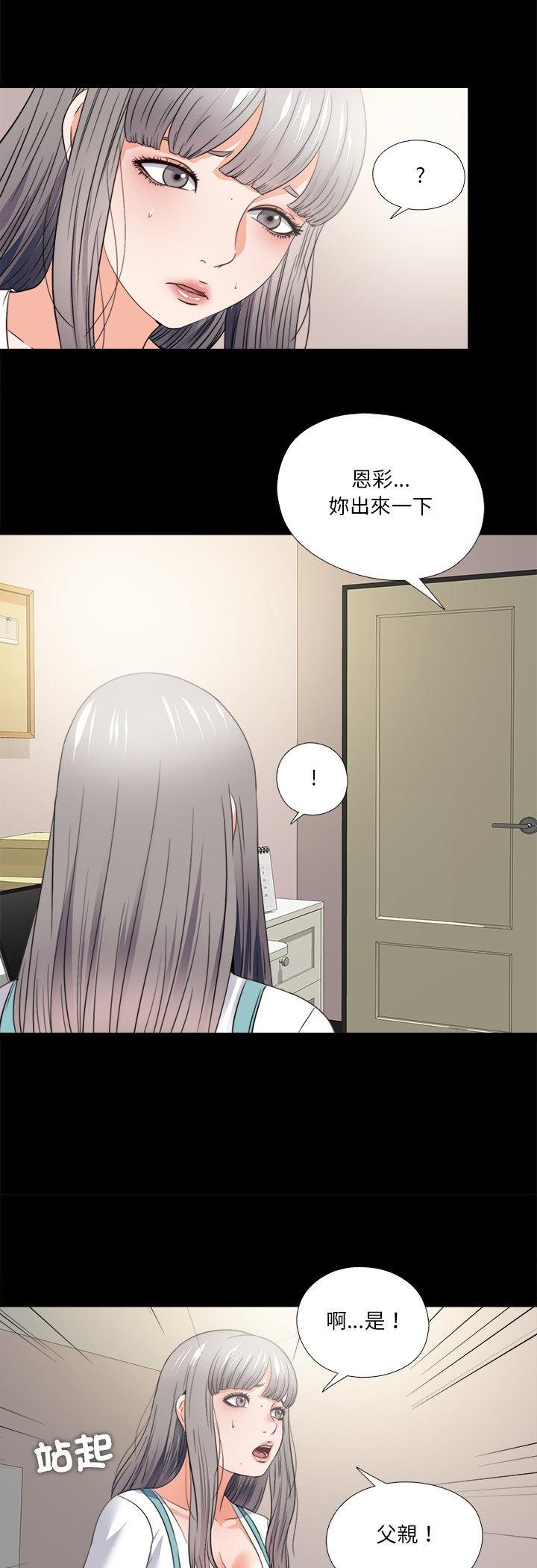 第47話