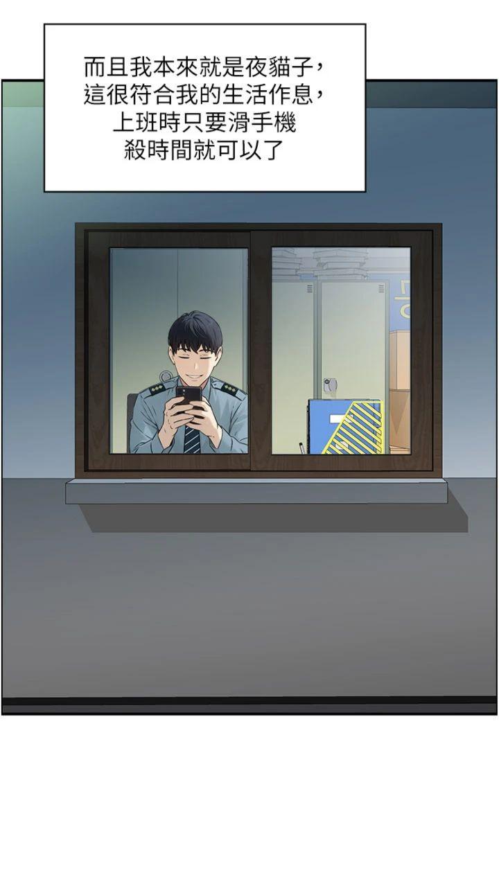 第6話 - OL噴泉秀