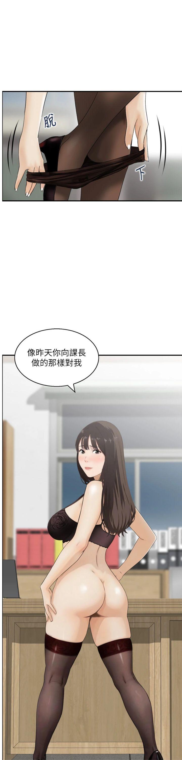 第9話 - 攸關生死的性愛