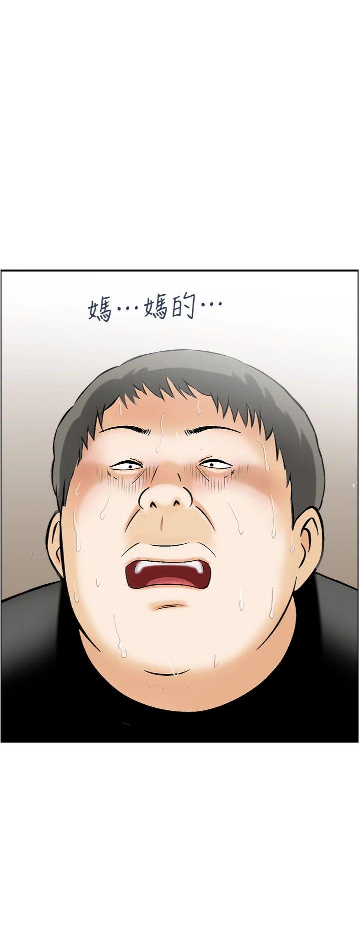 第13話 - 激發性力的方法