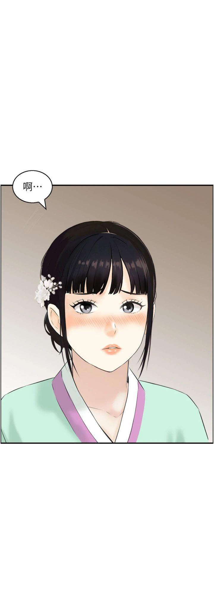 第20話 - 無法忘懷的人間美味