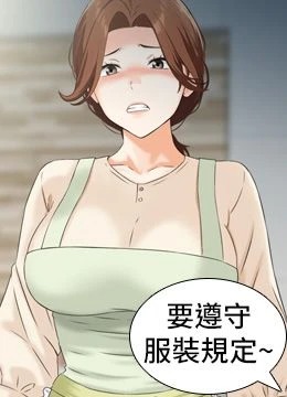 第23話 - 奇怪的家庭的封面的封面