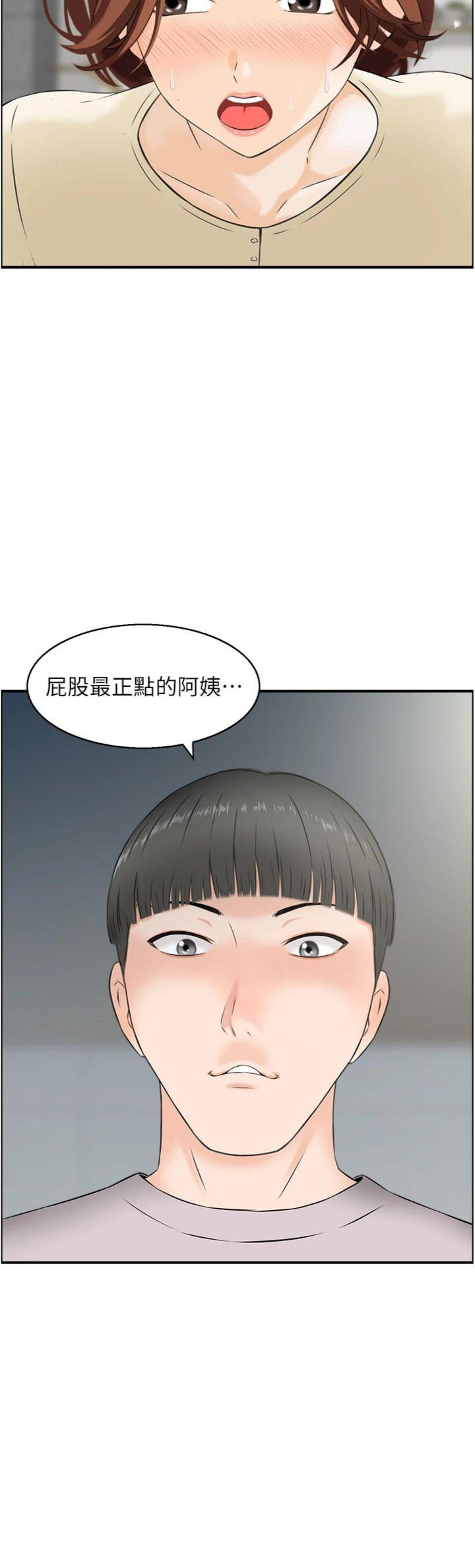第24話 - 是我兒子幹的嗎?