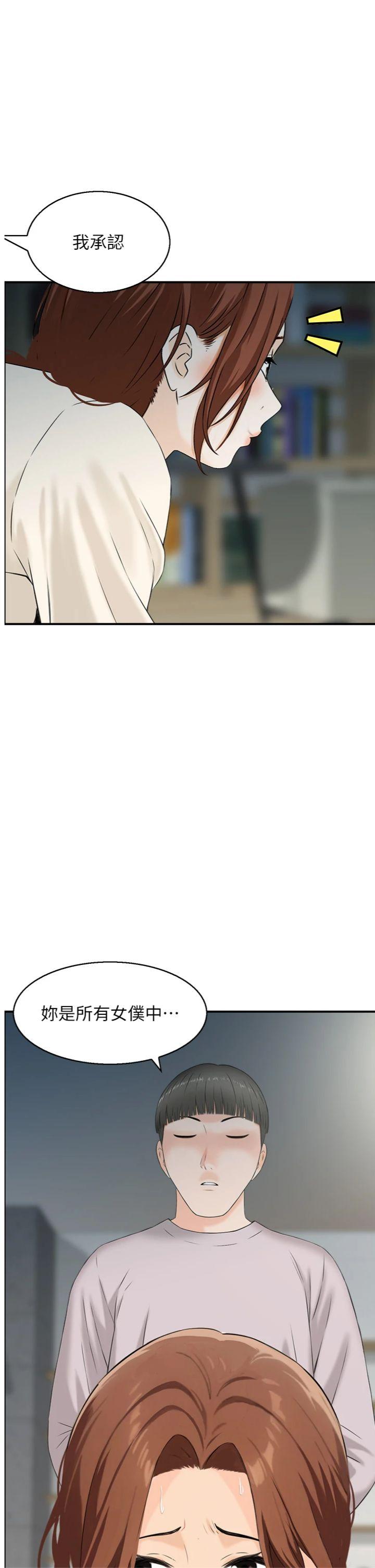 第24話 - 是我兒子幹的嗎?