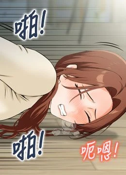 第24話 - 是我兒子幹的嗎?的封面的封面