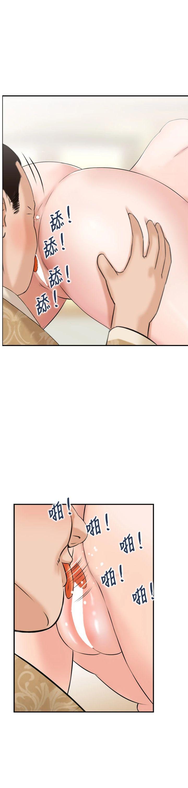 第26話 - 財閥家的洩慾工具