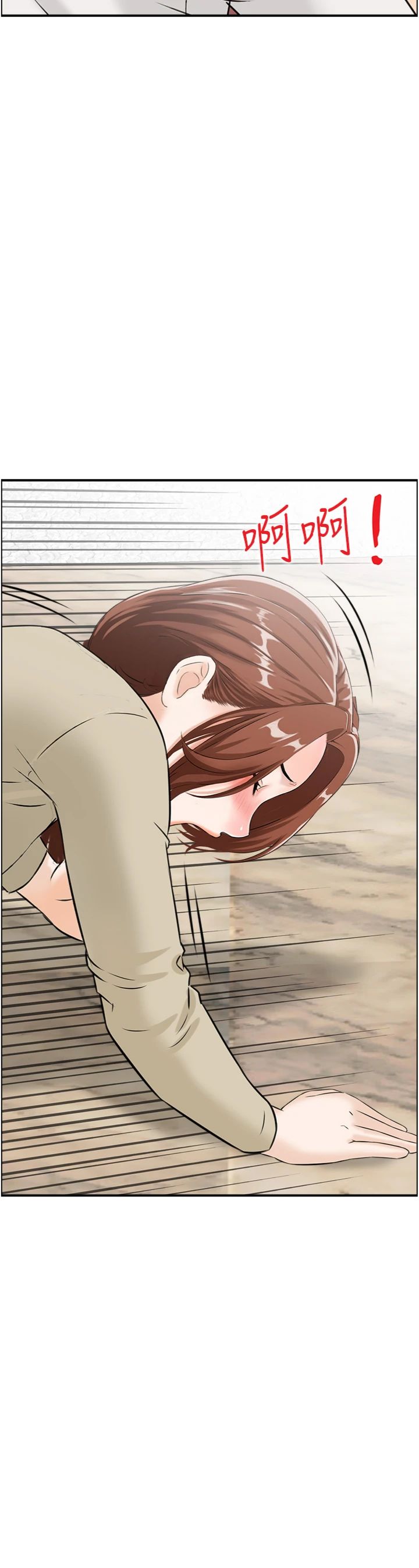 第27話 最終話 - 下女的真正目的