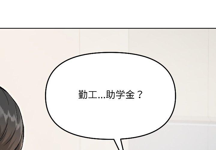 第5話