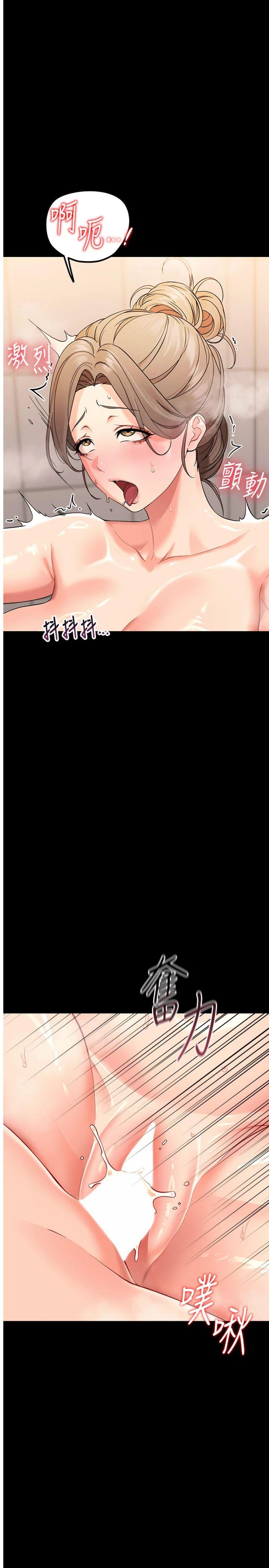 第5話 - 媽媽，妳裡面好緊…!