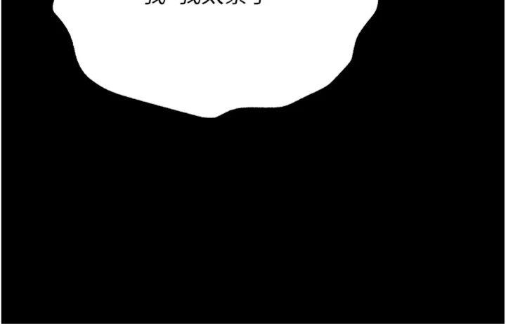 第6話 - 把新媽媽壓在地上操