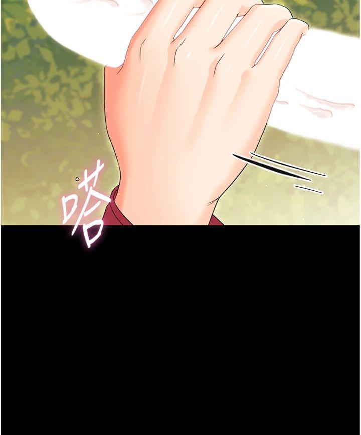 第13話 - 這是讓人舒服的開關嗎?